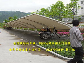 河南服务区充电桩膜结构遮雨棚 驻马店电动汽车停车棚厂家直销图片,河南服务区充电桩膜结构遮雨棚 驻马店电动汽车停车棚厂家直销高清图片 金华市金东区徐显富车篷加工厂