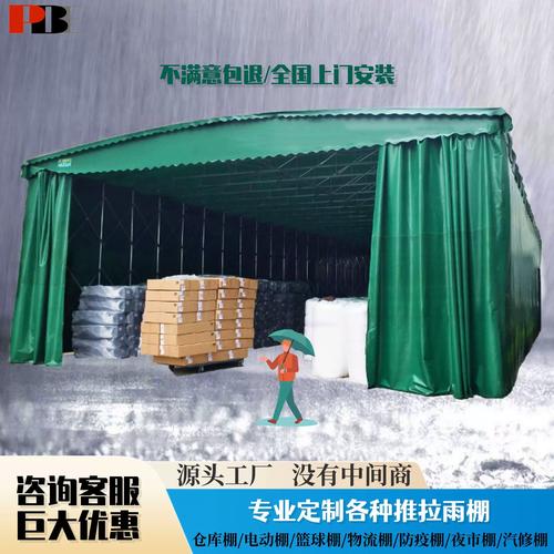 定制户外厂房遮阳棚仓储活动伸缩帐篷推拉雨棚工厂大型仓库移动蓬