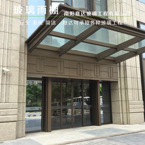 社旗酒店玻璃雨棚厂家承诺守信「意达玻璃」