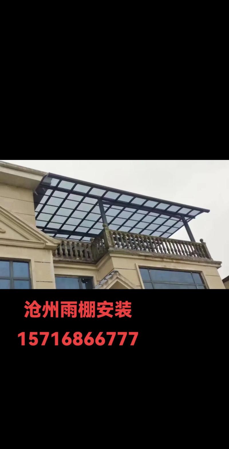 铝合金雨棚 #铝合金雨棚安装 #铝合金车棚 #铝合金雨棚多 - 抖音